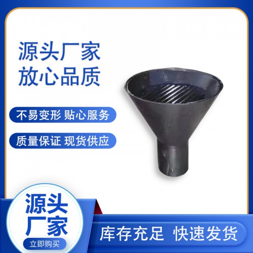 屋面排水用鋼制直通地漏   圓形帶蓋錐形漏斗