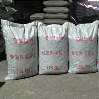 A型干拌復合輕集料混凝土 輕集料混凝土