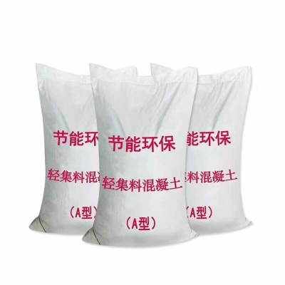 輕集料混凝土 A型干拌復合輕集料混凝土