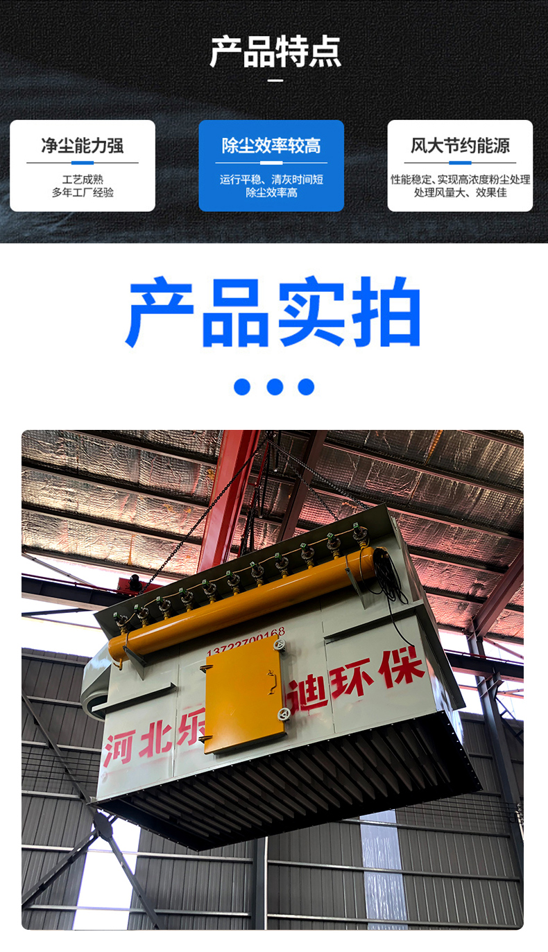 塑燒板除塵器詳情切片_02