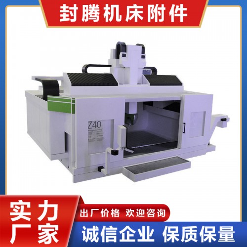 機(jī)床外板金 數(shù)控機(jī)床外鈑金