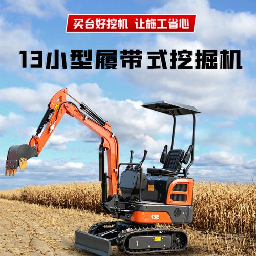 迷你小型挖掘機 小挖機價格 履帶式小型挖掘機 挖土機