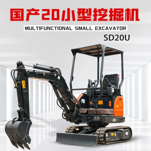 家用勾機 小型挖機農用 履帶式勾機 高效率