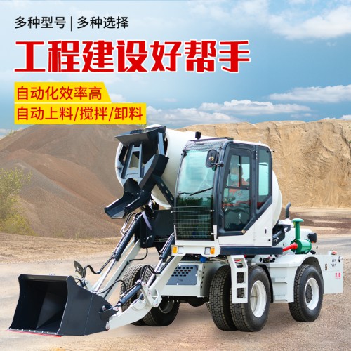 自上料混凝土混泥土攪拌車廠家直銷 移動式水泥攪拌車