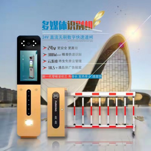 小區起落桿 停車場車牌識別設備 擋車器欄桿 長期加工定制