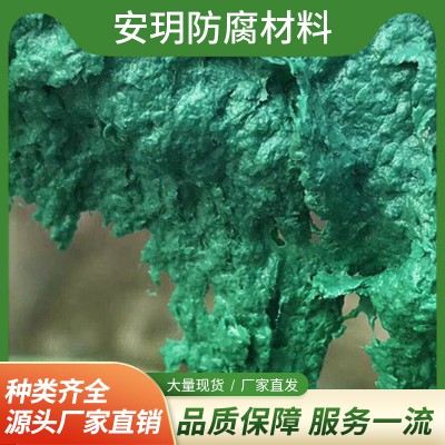 玻璃鱗片膠泥 環氧玻璃鱗片膠泥 中高溫玻璃鱗片膠泥