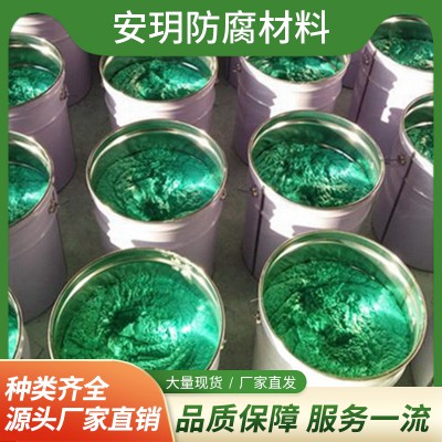 呋喃玻璃鱗片膠泥 環氧玻璃鱗片膠泥 乙烯基樹脂