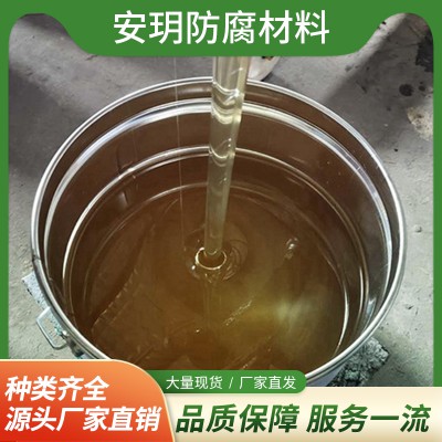 環氧樹脂 三布五油玻璃鋼防腐 高溫乙烯基樹脂 耐酸堿防腐涂料