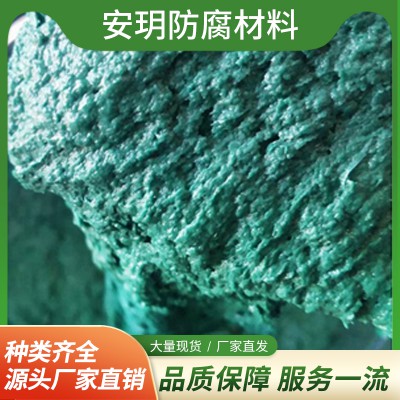 環氧玻璃鱗片膠泥 玻璃鱗片中高溫膠泥 環氧膠泥涂料