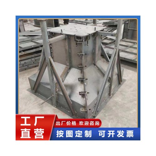 基礎墩模具 預制基礎墩模具 鋼模具