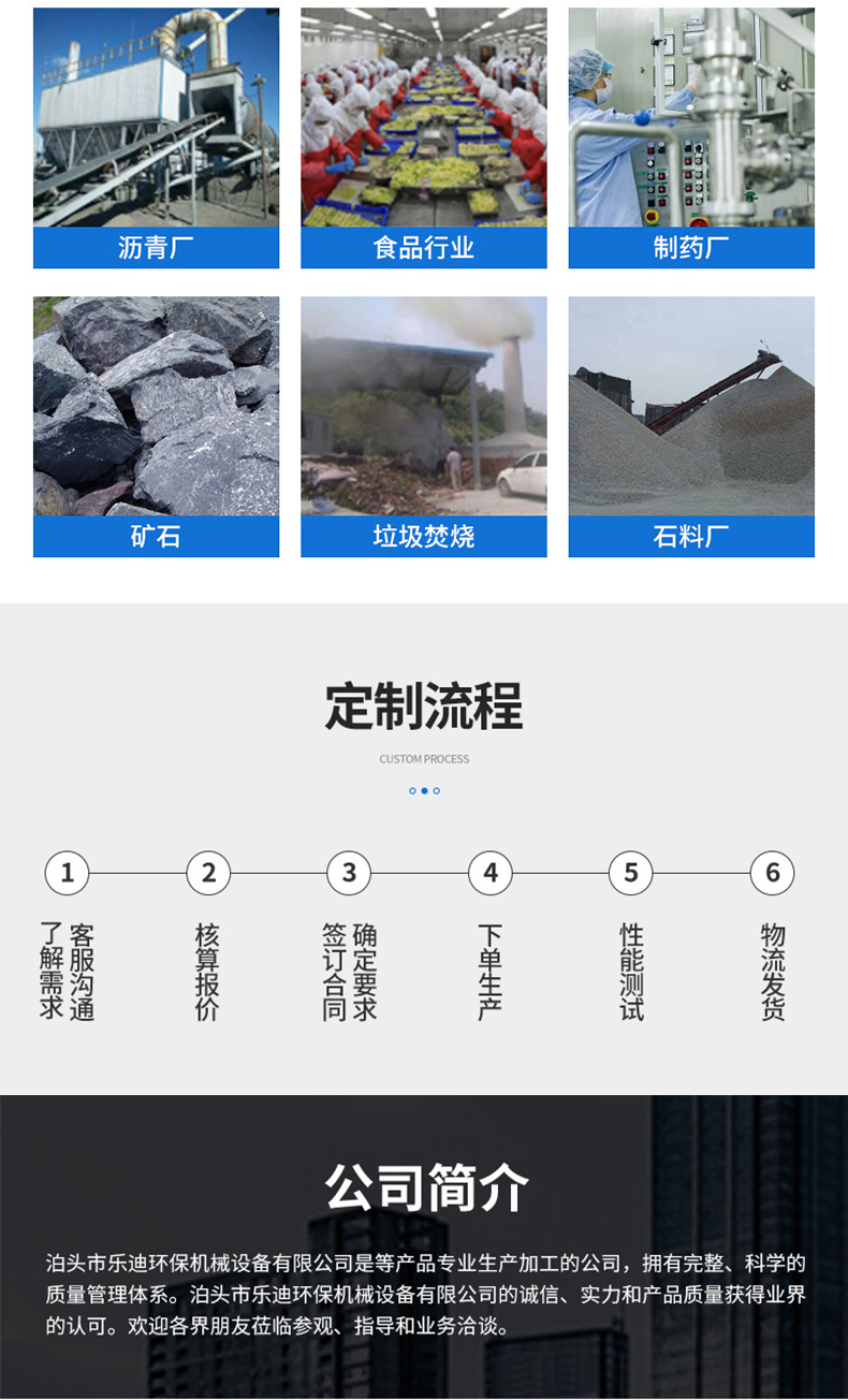 除塵布袋詳情_05