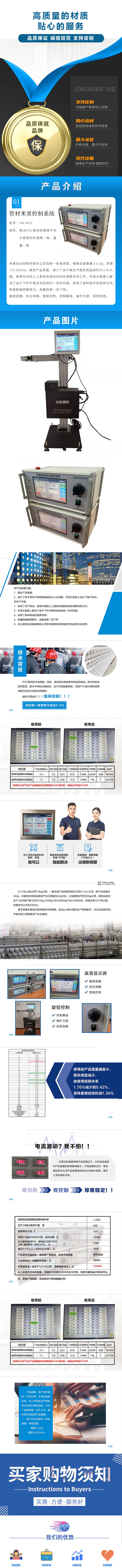 詳情頁111111111111111