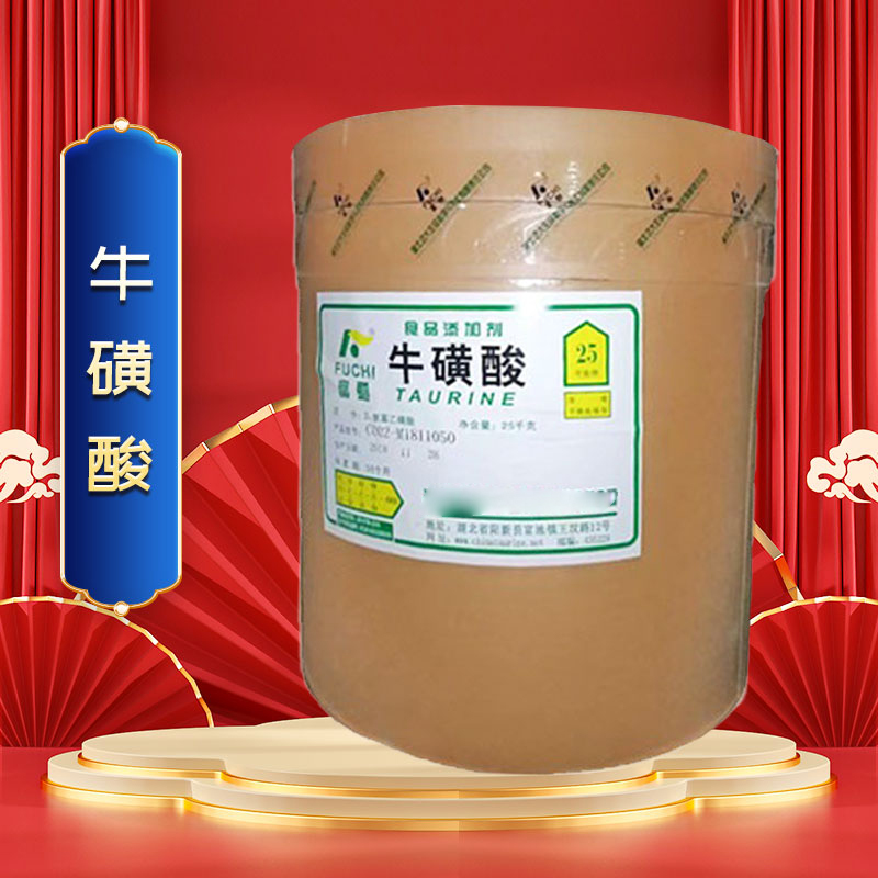 牛磺酸主圖11