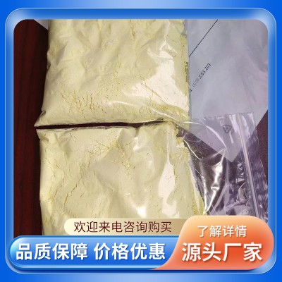 吩噻嗪(92-84-2) 吩噻嗪?工業級吩噻嗪