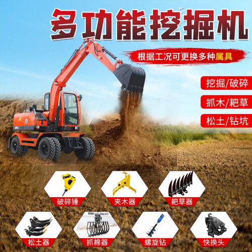 輪式挖掘機(jī)廠家直銷(xiāo) 煤礦工地輪挖機(jī) 輪胎式挖掘機(jī) 現(xiàn)貨現(xiàn)發(fā)