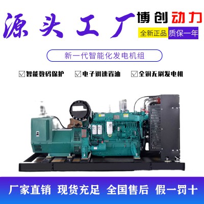 濰柴發(fā)電機組