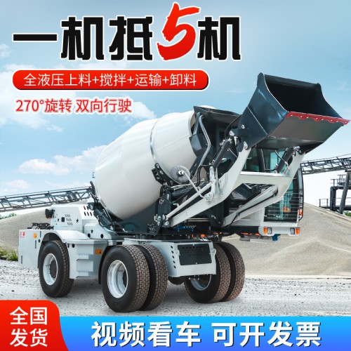 全自動(dòng)攪拌車(chē) 移動(dòng)混凝土水泥攪拌罐車(chē) 平口攪拌車(chē)