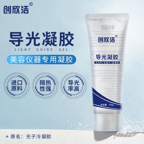 導(dǎo)光凝膠oem