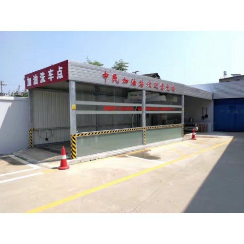 全自動(dòng)洗車機(jī)商用24小時(shí) 無接觸智能洗車機(jī) 無需人工