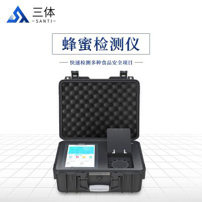 蜂蜜純度檢測儀