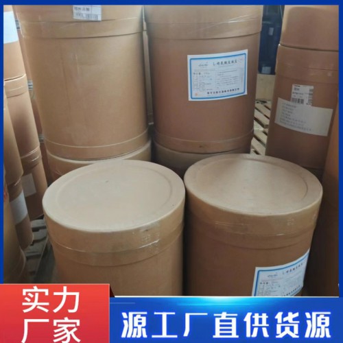 富硒酵母食品級營養強化劑 硒含量2000ppm免費提供樣品