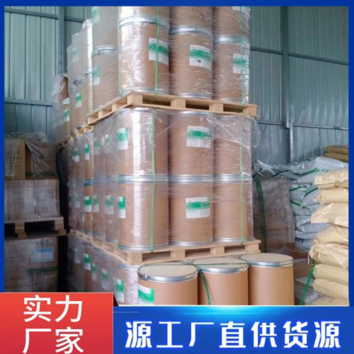 食品添加劑 果膠增稠劑25公斤每桶免費(fèi)提供樣品