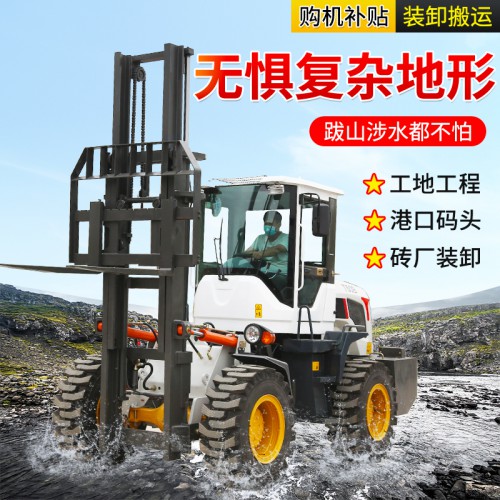 越野式叉車(chē) 柴油多功能越野叉車(chē) 四驅(qū)山地越野搬運(yùn)車(chē)