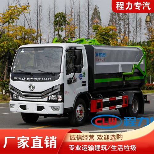 3308東風側(cè)壓壓縮垃圾車