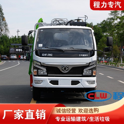 側(cè)裝藍牌壓縮垃圾車