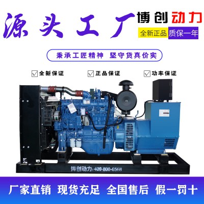 發(fā)電機(jī)組