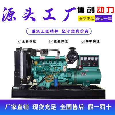 100KW發(fā)電機(jī)組