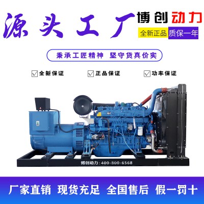 400KW發(fā)電機(jī)組