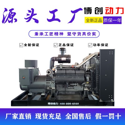 500KW發(fā)電機組