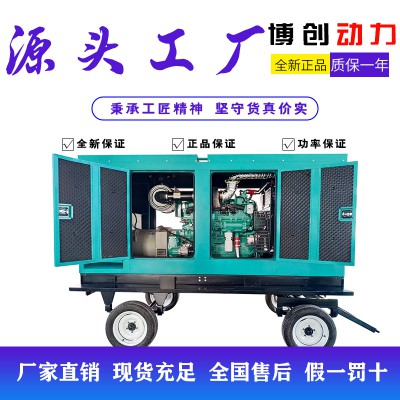 拖車靜音箱發(fā)電機組