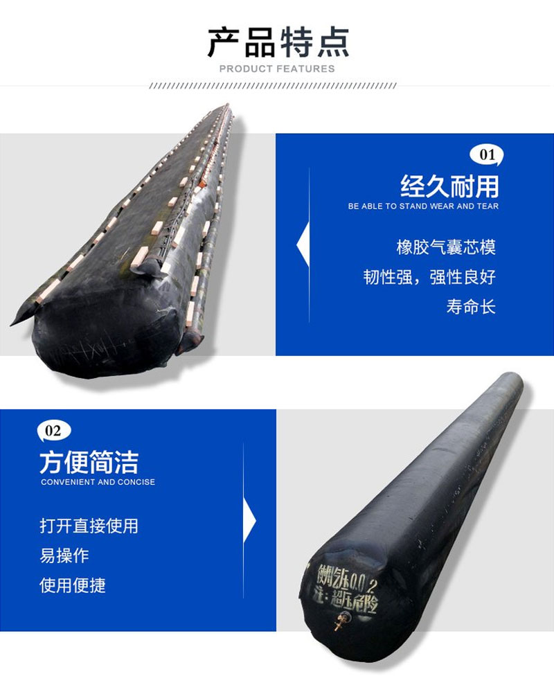 橡膠芯模詳情_04