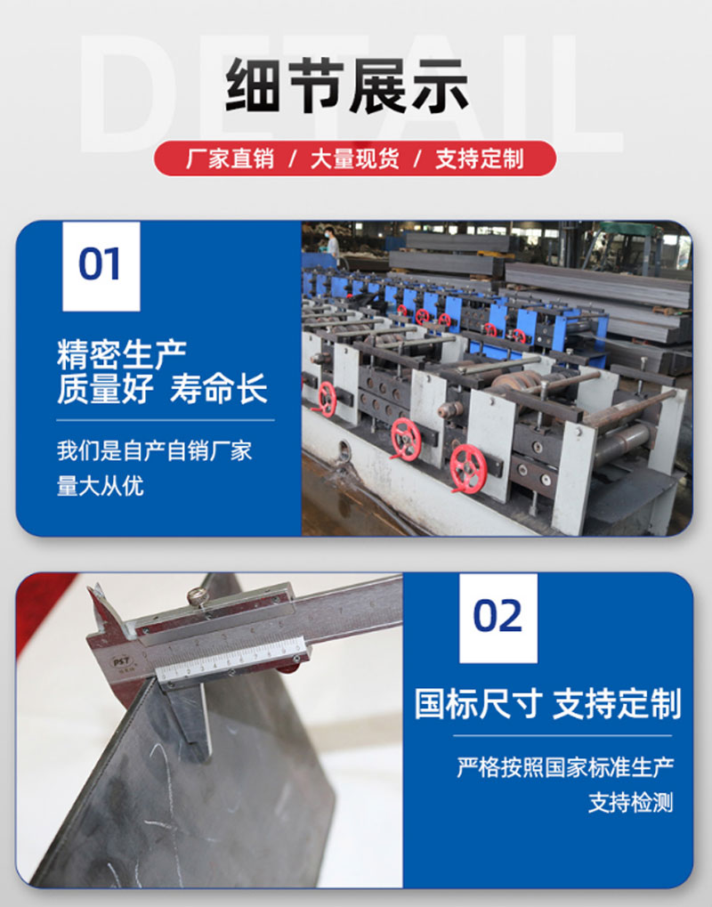 止水鋼板詳情頁(yè)_03