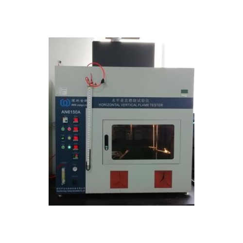 防火阻燃分析檢測(cè)檢測(cè)