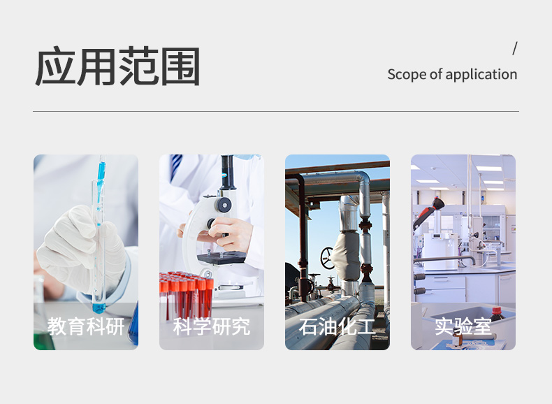 臺(tái)式離心機(jī)詳情_03