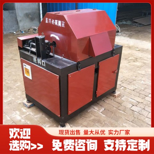 鋼筋除銹機(jī) 螺紋鋼筋除銹機(jī) 高效鋼筋除銹機(jī)