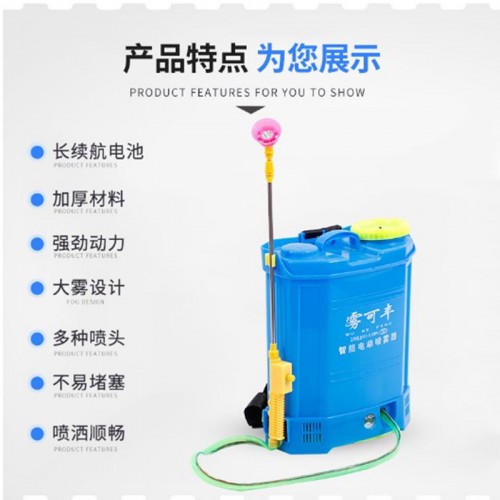 鋼筋除銹劑工具 電動噴霧器防銹劑 背負(fù)式除銹劑