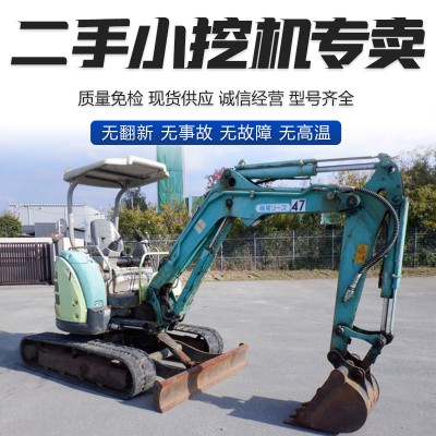 二手進(jìn)口洋馬30小挖掘機(jī)