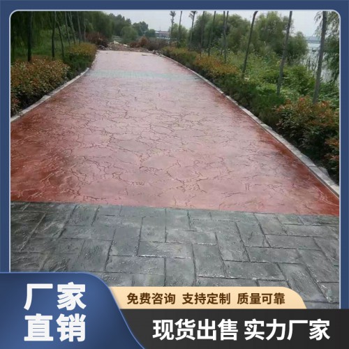 透水混凝土 生態(tài)透水混凝土 透水地坪 生態(tài)透水地面 彩色地面