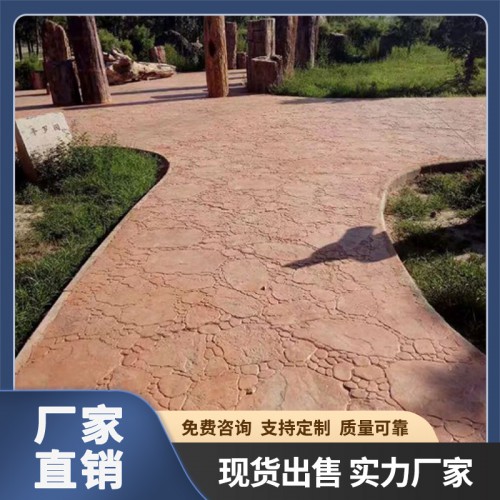 小區(qū)壓模地坪 道路壓花壓模地坪 小區(qū)道路壓花壓模混凝土