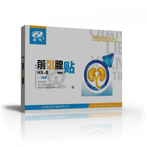 前列腺貼 前列腺貼oem貼牌 前列腺貼廠家批發