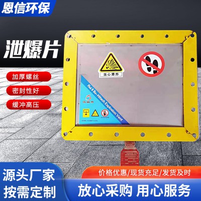 粉塵泄爆片 平板型圓形除塵管道防爆泄壓閥 不銹鋼除塵器泄爆片