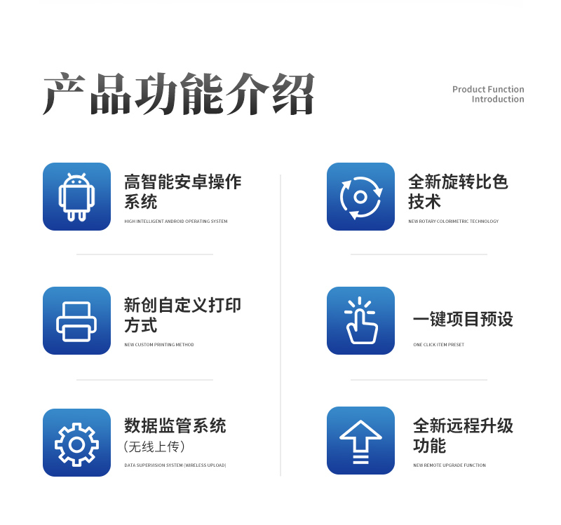 蛋白質(zhì)詳情_(kāi)02