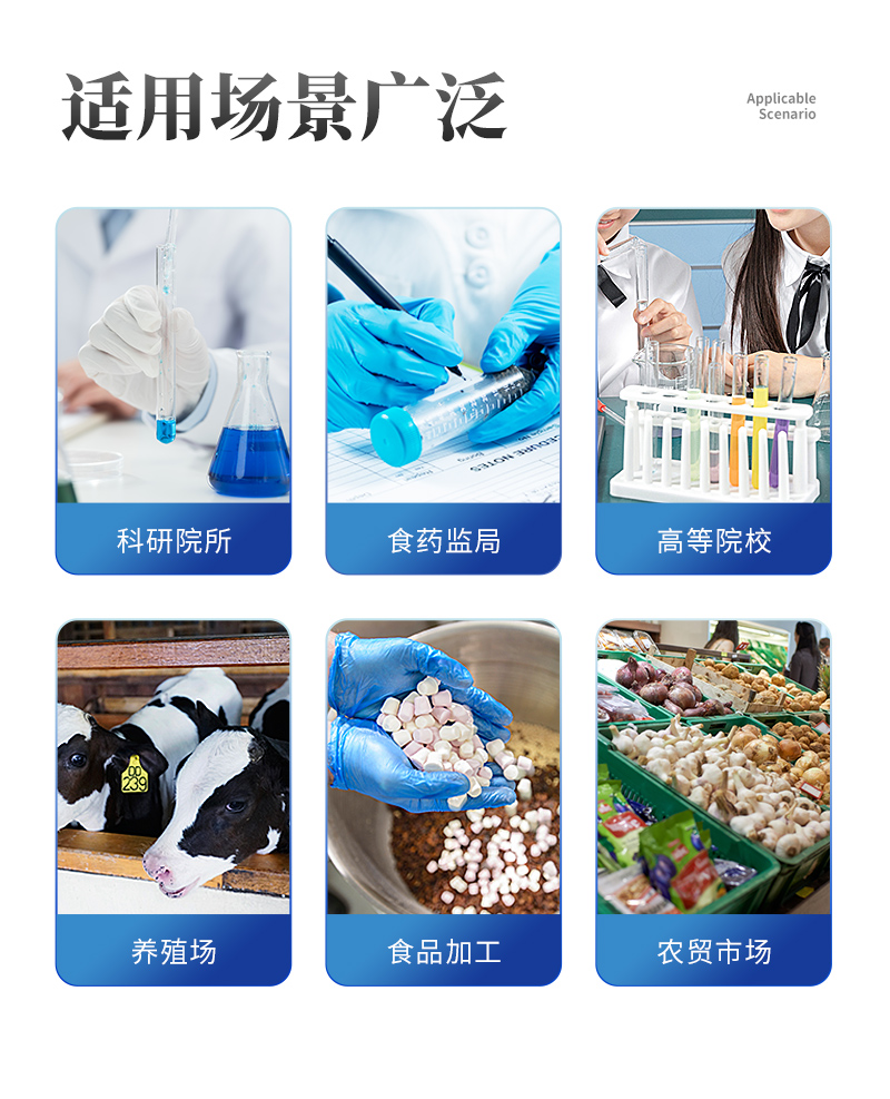 蛋白質(zhì)詳情_(kāi)03