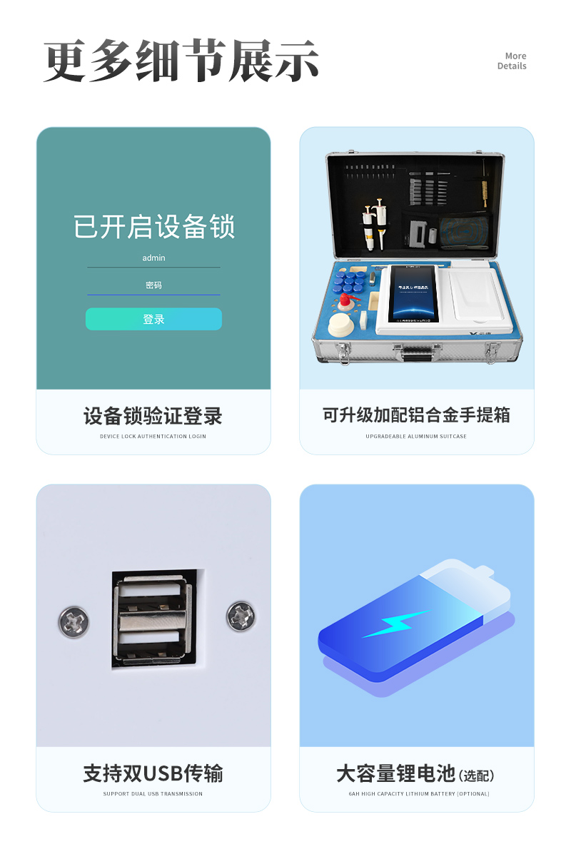 蛋白質(zhì)詳情_(kāi)07
