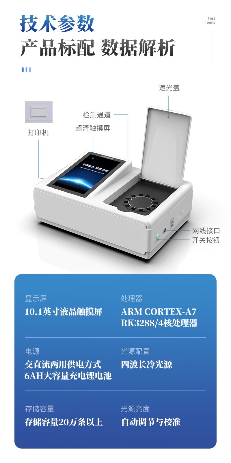 蛋白質(zhì)詳情_(kāi)08