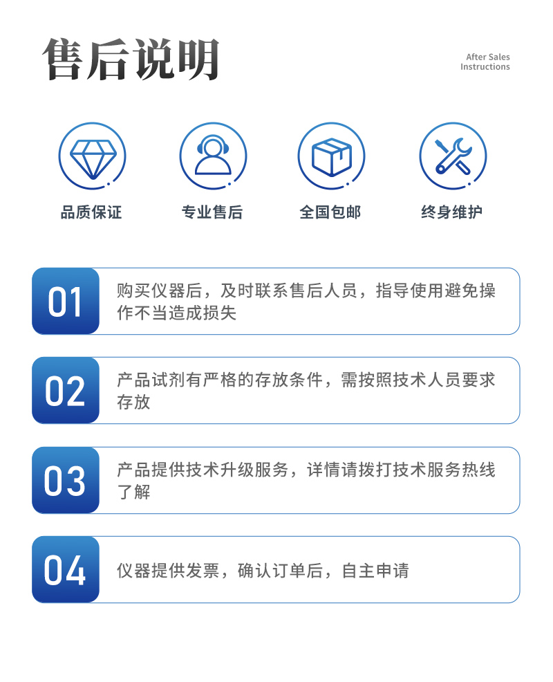 蛋白質(zhì)詳情_(kāi)11
